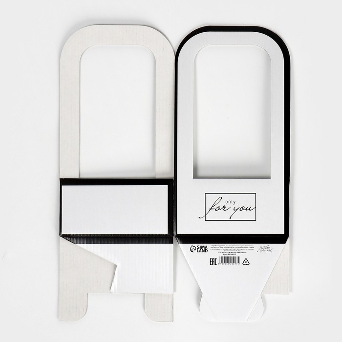 Коробка-переноска для цветов &laquo;For you&raquo;, 12 &times; 12 &times; 22 см