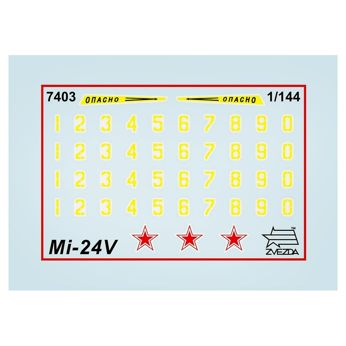 Сборная модель «Советский ударный вертолёт Ми-24В» Звезда, 1/144, (7403) Сборная модель «Советский ударный вертолёт Ми-24В» Звезда, 1/144, (7403)
