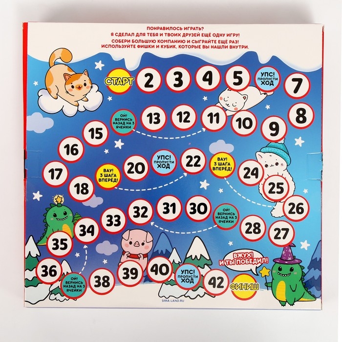 Мялки антистресс с игрой ходилкой &laquo;Зимние приключения&raquo;