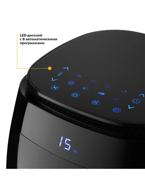 Аэрогриль электрический КТ-2202 - 3.2 л - 1500 Вт