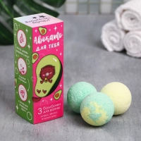 Подарочный набор косметики, бомбочки для ванны 3 х 40 г, BEAUTY FОХ Подарочный набор косметики, бомбочки для ванны 3 х 40 г, BEAUTY FОХ