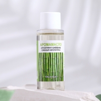 Аромамасло для доливки в диффузор "Бамбук", длительного действия, 30 мл Аромамасло для доливки в диффузор "Бамбук", длительного действия, 30 мл