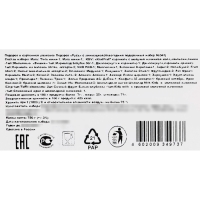 Подарок "Русь" (750 гр) Новогодний подарочный набор №341