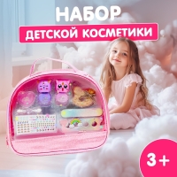 Набор детской косметики для девочек &laquo;Замуррррчательная cумочка&raquo;