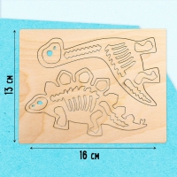 Набор для творчества &laquo;Фигурки. Динозавры&raquo;