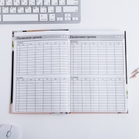 Ежедневник учителя &laquo;Учителю: Любимому преподавателю&raquo;, формат А5, твёрдая обложка картон 7БЦ, 160 листов