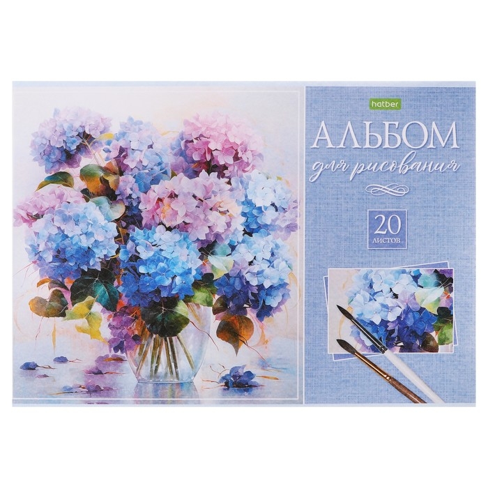 Альбом для рисования A4, 20 листов "Искусство букета", обложка мелованный картон, блок 100 г/м2, МИКС