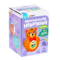 Музыкальная неваляшка &laquo;Тигруля&raquo;, звуковые эффекты