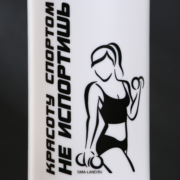 Бутылка для воды &laquo;Красота&raquo;, 750 мл