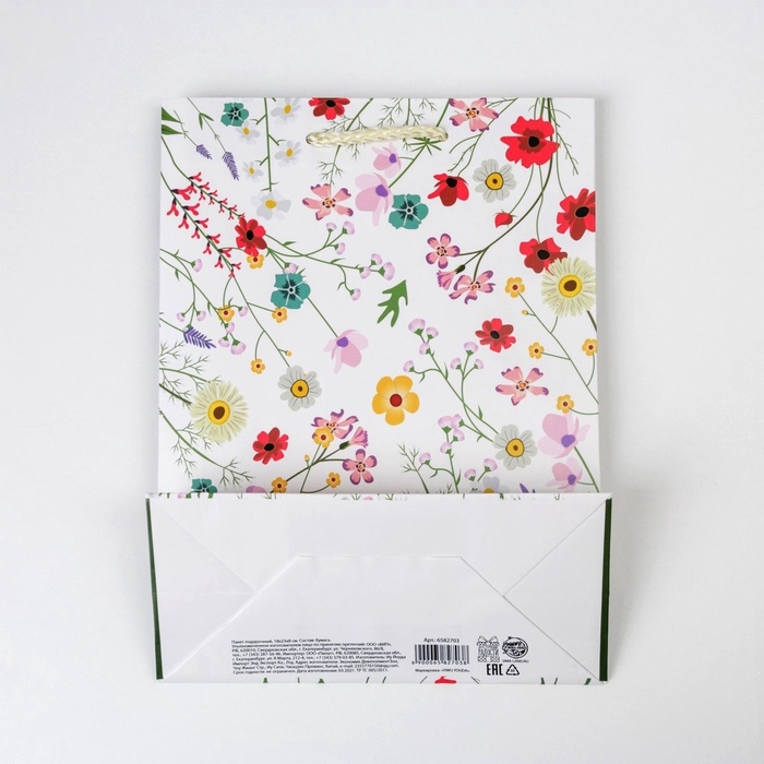 Пакет подарочный ламинированный, упаковка, &laquo;Расцветай от счастья&raquo;, MS 18 х 23 х 8 см