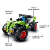 Конструктор Техно &laquo;Комбайн&raquo;, 2 варианта сборки, 335 деталей