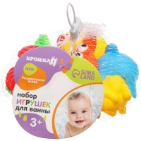 Набор резиновых игрушек для ванны &laquo;Морские друзья&raquo;, 6 шт, Крошка Я