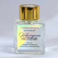 Новый год! Аромадиффузор ароматический палочки &laquo;Новогодняя коллекция: Новогоднего настроения&raquo;, мандарин, 50 мл