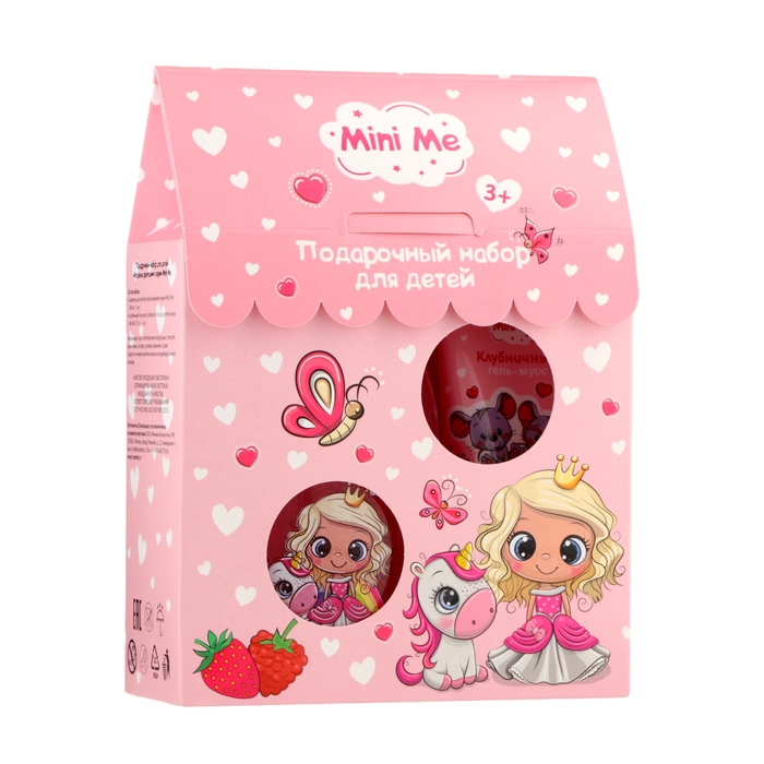 Подарочный набор косметики детский Mini Me: шампунь для волос, 500 мл + гель-мусс, 75 г Подарочный набор косметики детский Mini Me: шампунь для волос, 500 мл + гель-мусс, 75 г