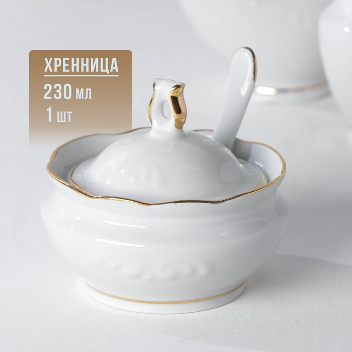 Сервиз столовый фарфоровый «Бельё», 48 предметов Сервиз столовый фарфоровый «Бельё», 48 предметов