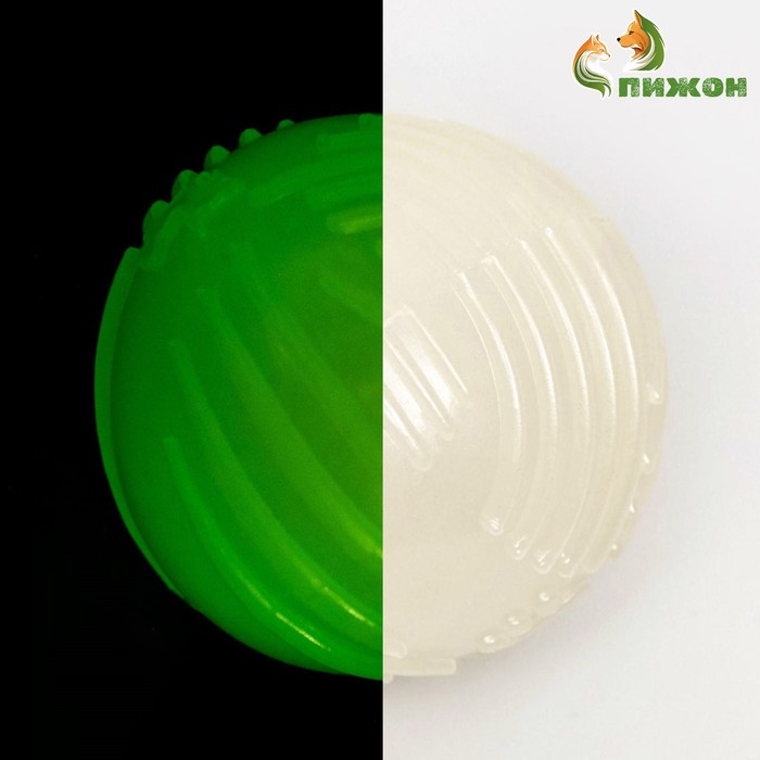 Игрушка для собак, светящаяся в темноте, Игрушка для собак, светящаяся в темноте, "Шар с полосками", 6,5 см