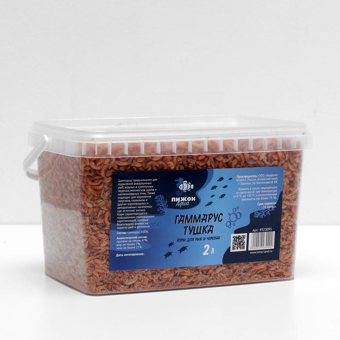 Корм для рыб и черепах Корм для рыб и черепах "Пижон" гаммарус тушка, ведро, 2 л