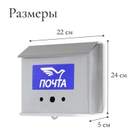Ящик почтовый без замка (с петлёй), горизонтальный «Письмо», серый Ящик почтовый без замка (с петлёй), горизонтальный «Письмо», серый