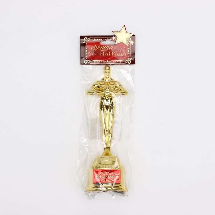 Кубок наградная фигура &laquo;Поздравляем&raquo;, оскар, пластик, 18 х 6,3 см.