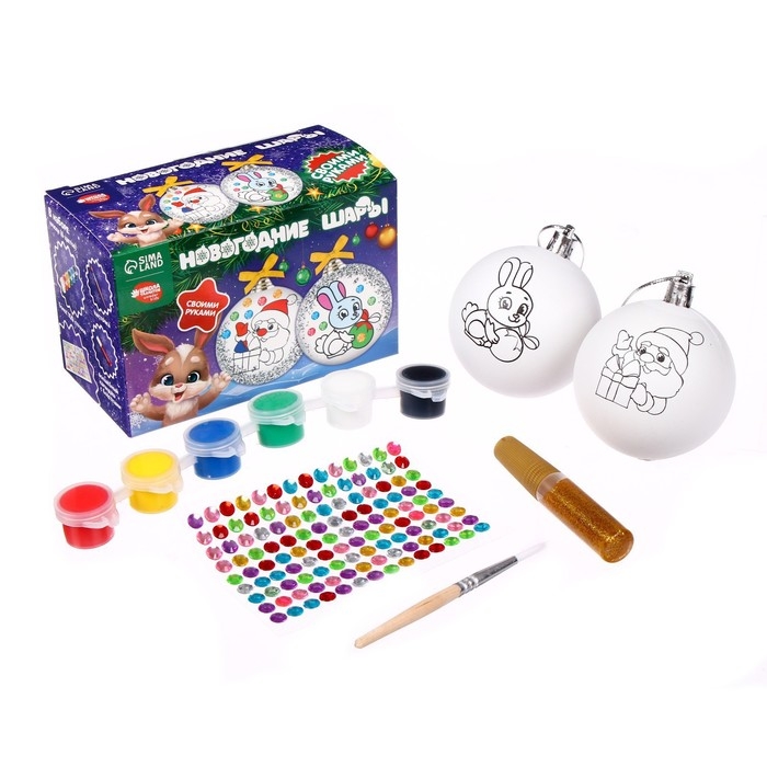 Ёлочные шары под раскраску на новый год &laquo;Поверь в мечту&raquo;, 2 шт, новогодний набор для творчества