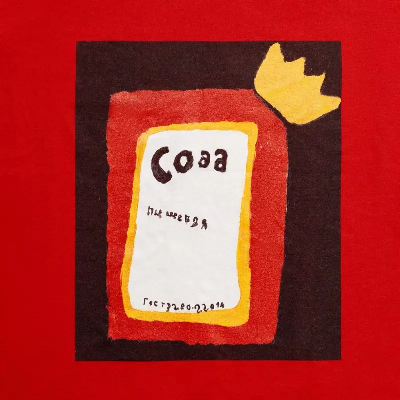 Футболка женская &laquo;Сода&raquo;, красная, размер S