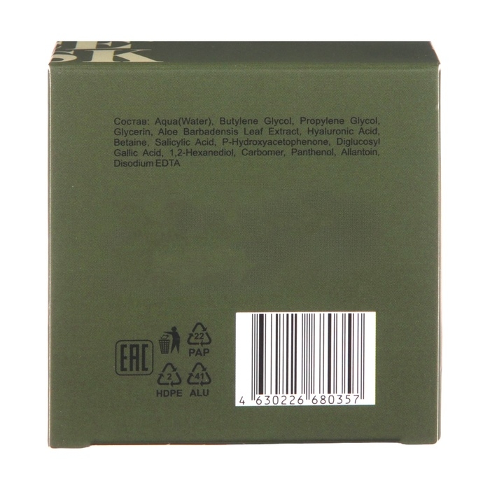 Очищающая и матирующая маска для лица ELEMENT 50 мл Очищающая и матирующая маска для лица ELEMENT 50 мл