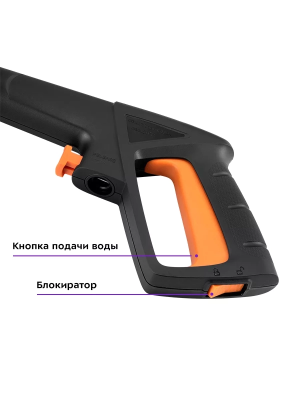 Мойка высокого давления КТ-9165 - 1600 Вт Мойка высокого давления КТ-9165 - 1600 Вт