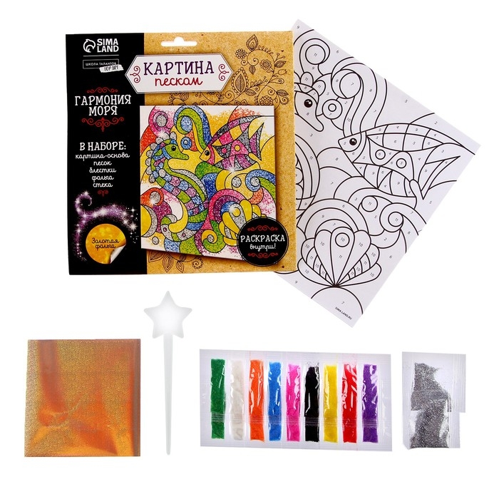 Фреска песком Фреска песком "Морской дуэт" + 9 цветов песка по 4 гр, блёстки, стека