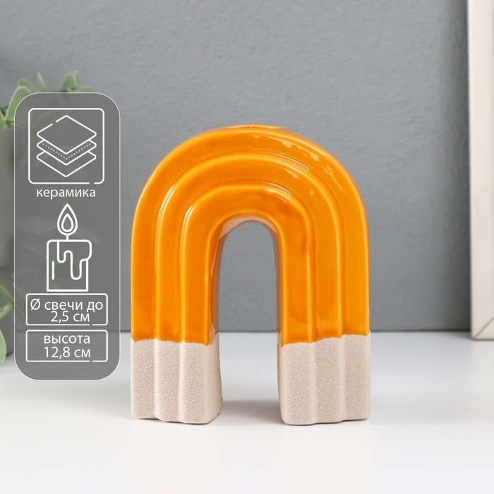 Подсвечник керамика на 1 свечу Подсвечник керамика на 1 свечу "Скара" песочно-оранжевый 10,2х6х12,8 см