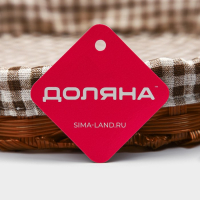 Корзинка для подачи Доляна &laquo;Домашний уют&raquo;, d=35,5 см, цвет коричневый