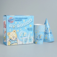 Набор бумажной посуды одноразовый одноразовый одноразовый«С днём рождения. 1 годик», 6 тарелок, 6 стаканов, 6 колпаков, 1 гирлянда Набор бумажной посуды одноразовый одноразовый одноразовый«С днём рождения. 1 годик», 6 тарелок, 6 стаканов, 6 колпаков, 1 гирлянда