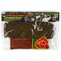 Набор военного &laquo;Отважный офицер&raquo;, р. 54&ndash;56