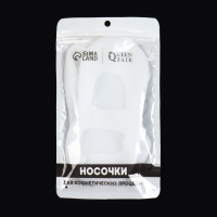 Носочки для педикюра, силиконовые, с лямкой, 18 &times; 9 см, размер L, цвет белый