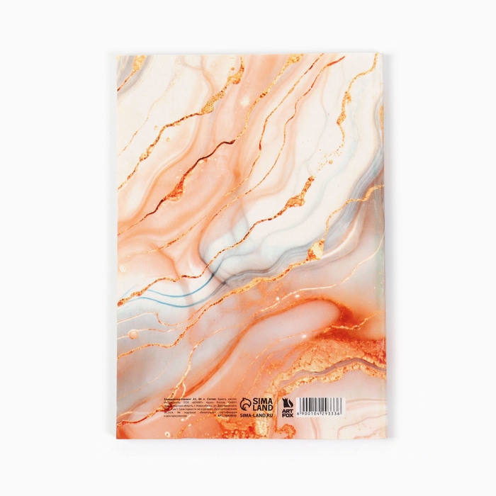 Новый год. Ежедневник-планинг «Мечтай в Новом году», А5, 80 л. Новый год. Ежедневник-планинг «Мечтай в Новом году», А5, 80 л.