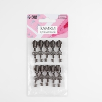 Бегунок автоматический для молнии &laquo;Спираль&raquo;, №5, декоративный &laquo;Ключ&raquo;, 10 шт, цвет чёрный никель