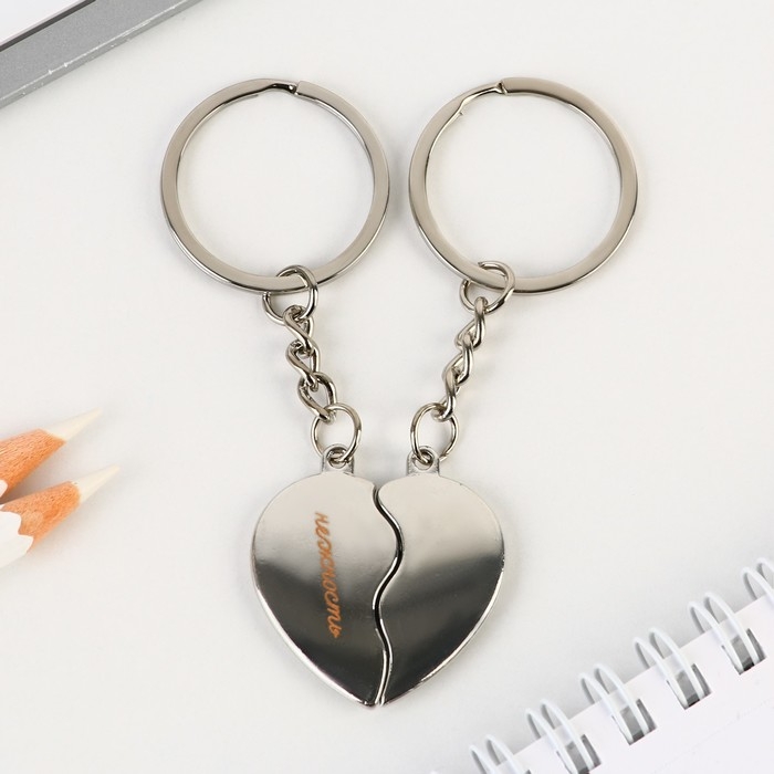 Брелок для ключей парный, &laquo;Нам было суждено встретиться&raquo;, металл, 8 х 3 см