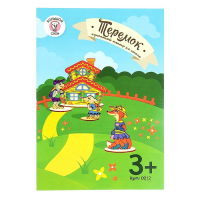 Кукольный театр сказки на столе «Теремок», высота фигурок: 4-12 см, толщина: 3 мм Кукольный театр сказки на столе «Теремок», высота фигурок: 4-12 см, толщина: 3 мм