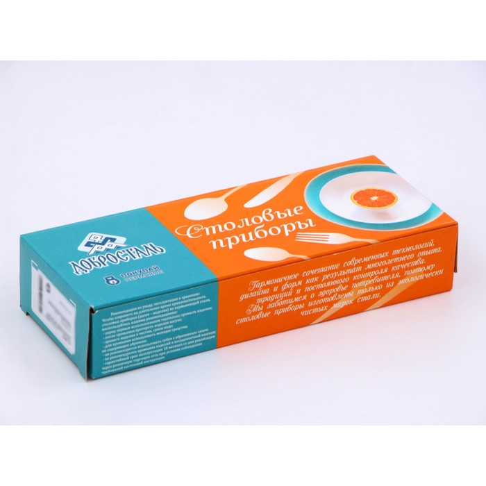 Набор столовый &laquo;Уралочка&raquo;, 18 предметов, с полным декоративным покрытием, цвет золотой