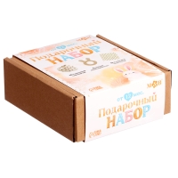 Муслиновый набор &laquo;Подарочный набор: Лимон&raquo;, 3 шт.