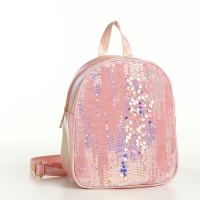 Рюкзак детский на молнии «Выбражулька», цвет светло-розовый Рюкзак детский на молнии «Выбражулька», цвет светло-розовый