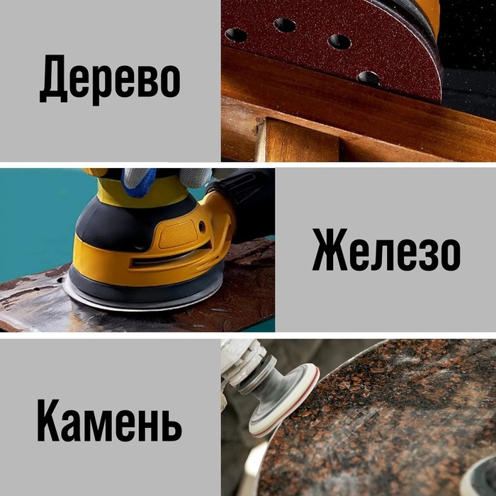 Круг абразивный шлифовальный под "липучку" ТУНДРА, перфорированный, 125 мм, Р400, 10 шт.