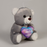 Мягкая игрушка &laquo;Звёзды перед тобой тускнеют&raquo;, медведь