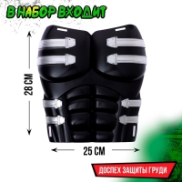 Набор ниндзя &laquo;Ночной воин&raquo;, 3 предмета