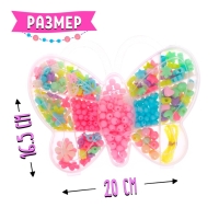 Набор для бисероплетения &laquo;Бабочка&raquo;