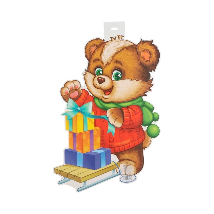 Плакат вырубной Плакат вырубной "Мишка с подарками" двухсторонний, 49 х 39 см