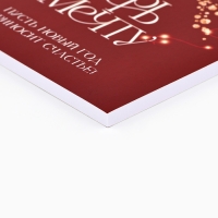 Новый год. Ежедневник в мягкой обложке А5, 80 л &laquo;Верь в мечту!&raquo;