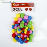 Помпоны для творчества, ассорти, 5 цветов, 8 мм/15 мм/25 мм, (набор 100 шт) Помпоны для творчества, ассорти, 5 цветов, 8 мм/15 мм/25 мм, (набор 100 шт)