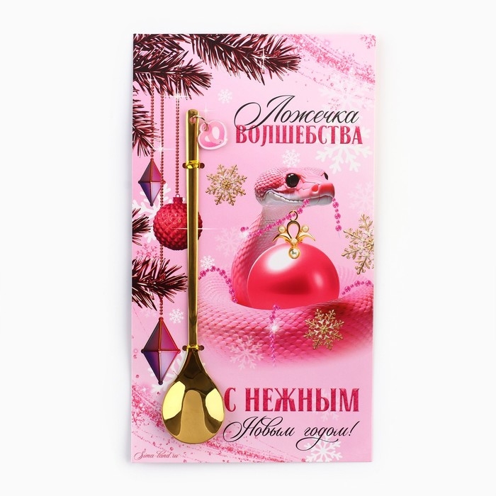 Ложка новогодняя с пластиковым подвесом «Новый год: С нежным новым годом», 14,8 х 2,7 см Ложка новогодняя с пластиковым подвесом «Новый год: С нежным новым годом», 14,8 х 2,7 см
