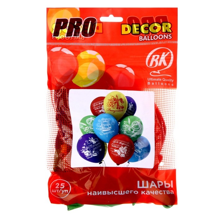 Шар латексный 12" &laquo;Праздник выпускной!&raquo;, шёлк, 2 ст, набор 25 шт. МИКС