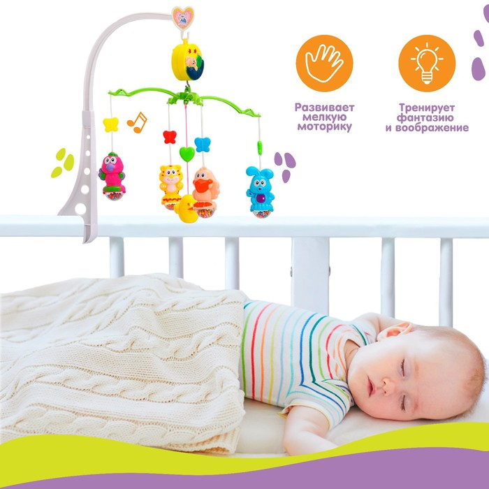 Мобиль музыкальный на кроватку «Милый малыш. Зверятки», заводной, Крошка Я Мобиль музыкальный на кроватку «Милый малыш. Зверятки», заводной, Крошка Я